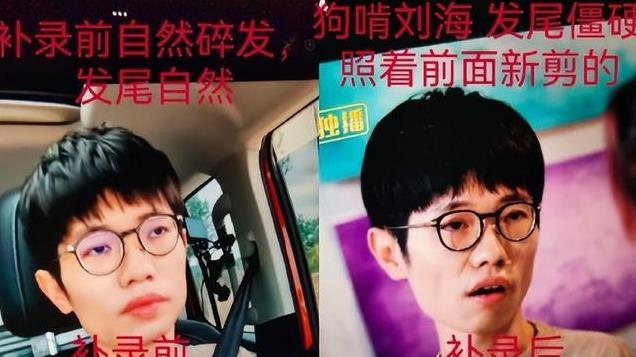 《再见爱人》闹大了！重新剪辑后疑似补录，网传麦琳妈妈更加炸裂