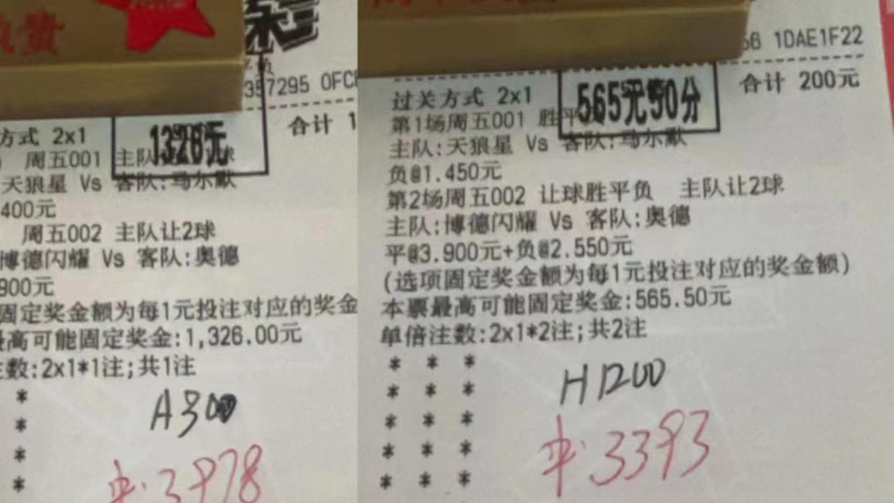 洛杉矶银河VS波特兰伐木工，银河主场气势好，波特兰客场是短板