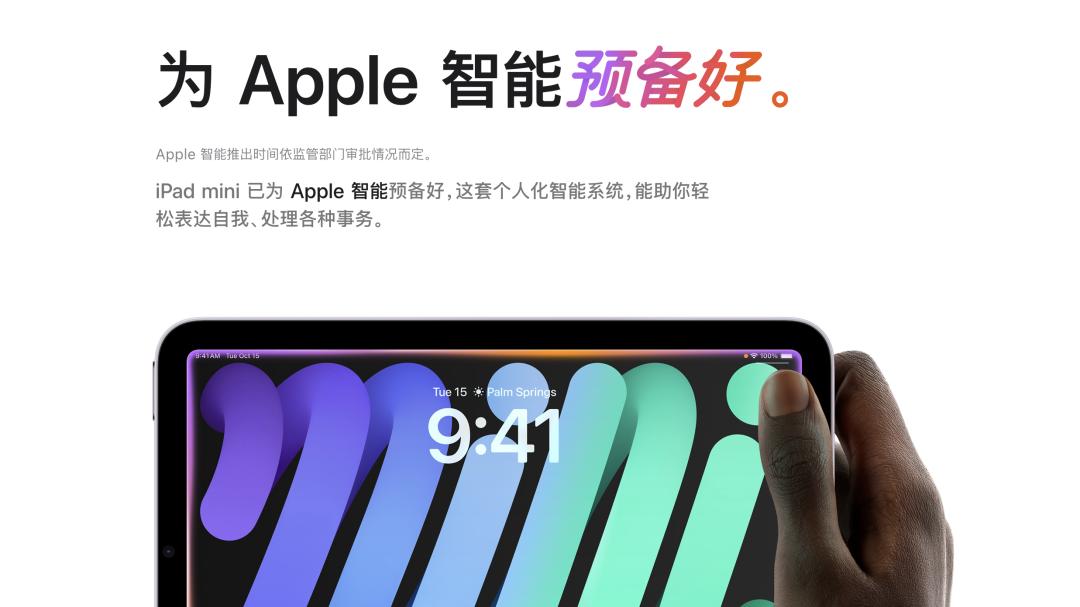 iPhone16销量暴涨20%？苹果AI落后2年，库克急了