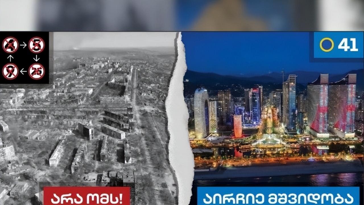 俄罗斯：你能制造一个乌克兰，我就能依法炮制一个格鲁吉亚