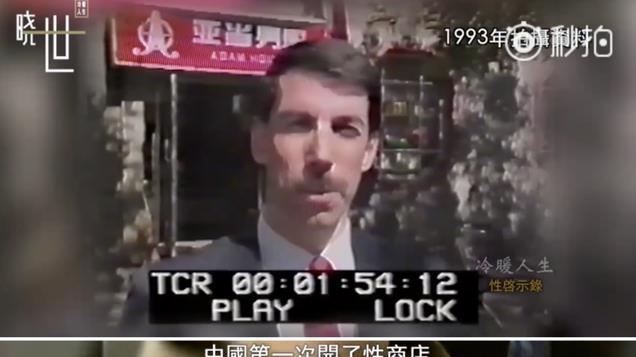 中国人羞于启齿的成人用品，创造了2000亿市场