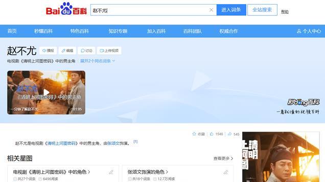 央视亲宣！2025开播5部大剧，梅婷张颂文张译比拼，哪部是你的菜