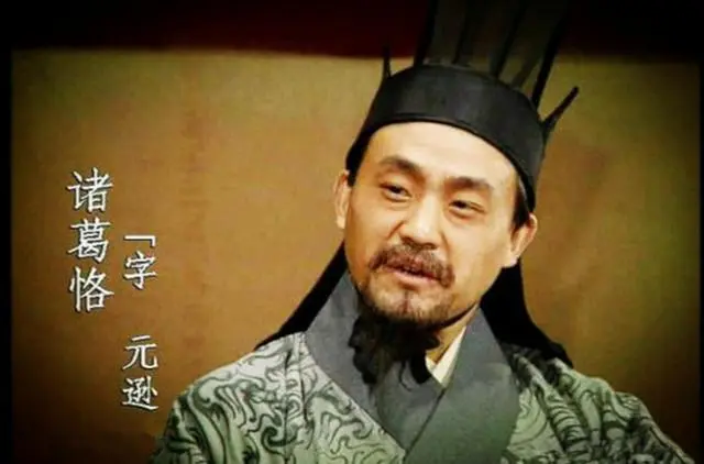汉末三国时期吴国名将诸葛恪的传奇一生