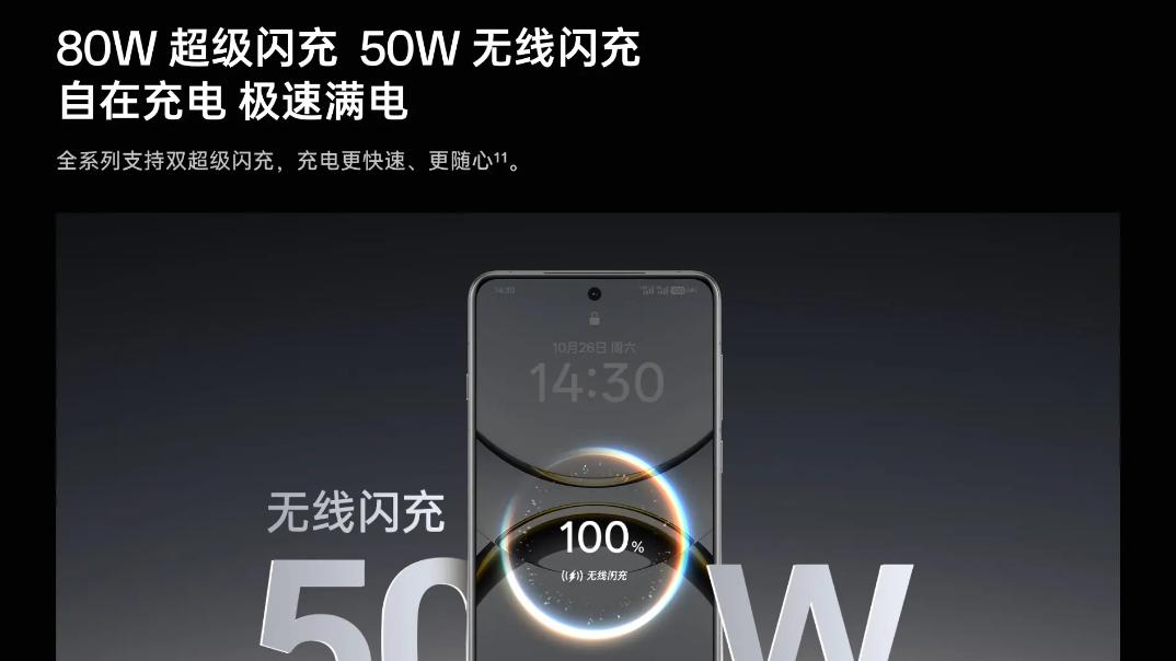 OPPO Find X8 系列全球发布：果感“Ophone”魅力亮相