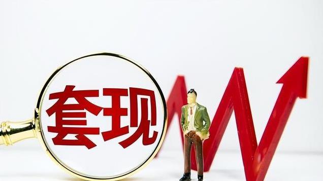 又一大佬跑路！套现17亿，老板提前撤离，“烂摊子”甩给了股民
