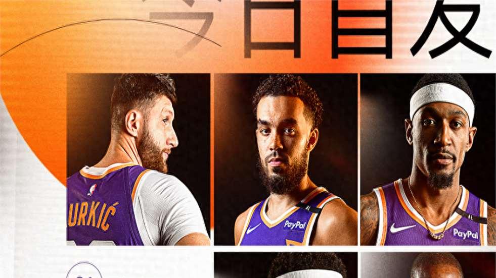 布朗尼被弃！湖人22分大逆转太阳，诞生4大不可思议，3个不争事实