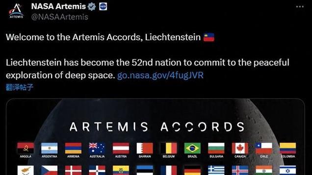 为重返月球，美国已拉52国入伙，排挤中国参与，却又想登月中合作