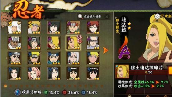 7881火影忍者账号交易流程详解：轻松转手，高效安全