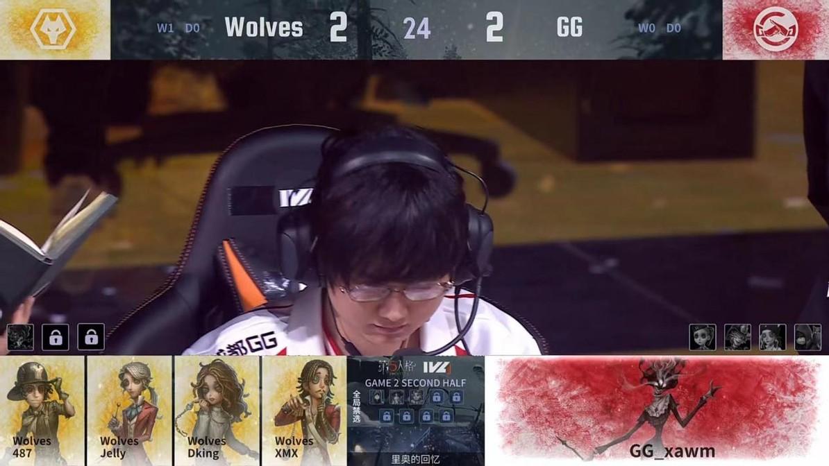 第五人格IVL：Wolves_ChoAi鹿头守椅完美拦截，四抓3:0带走成都GG