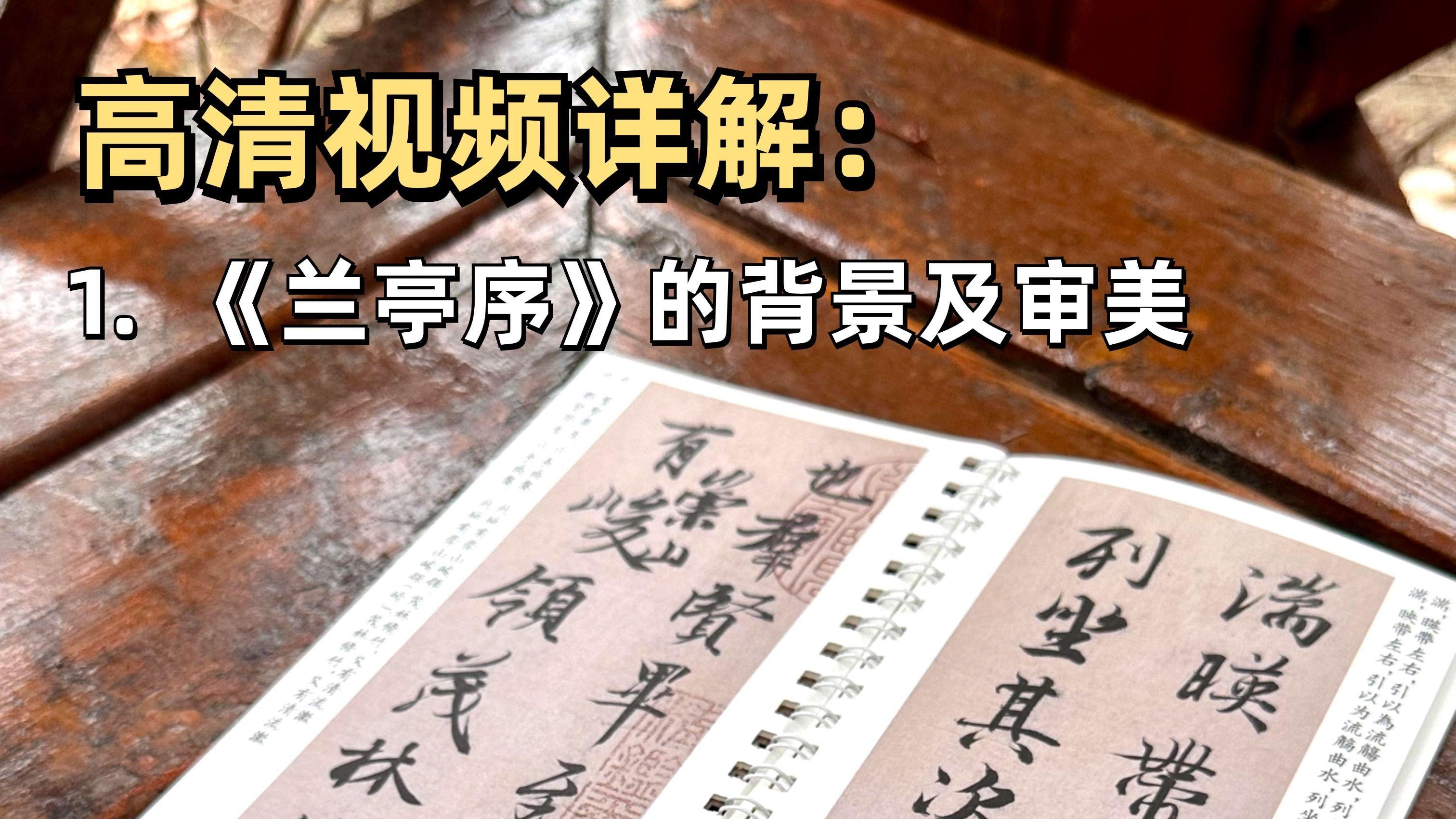 想练楷书咋起步？《多宝塔碑》当先