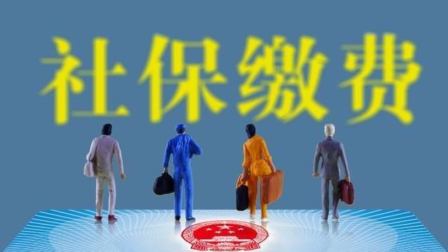 2024年城乡居民养老保险可以补缴啦！缴纳15年可领多少养老金？