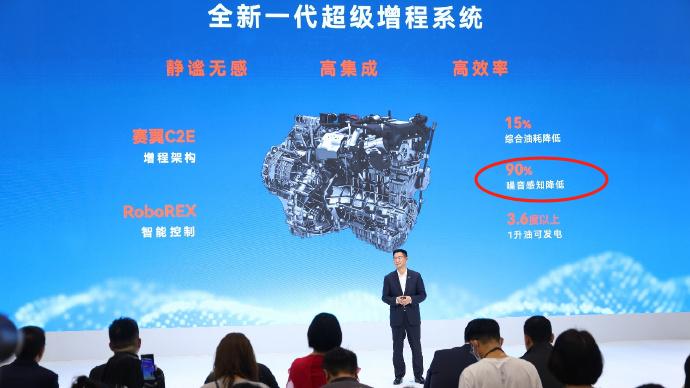 这次一定要等问界M8，增程器技术曝重大突破！