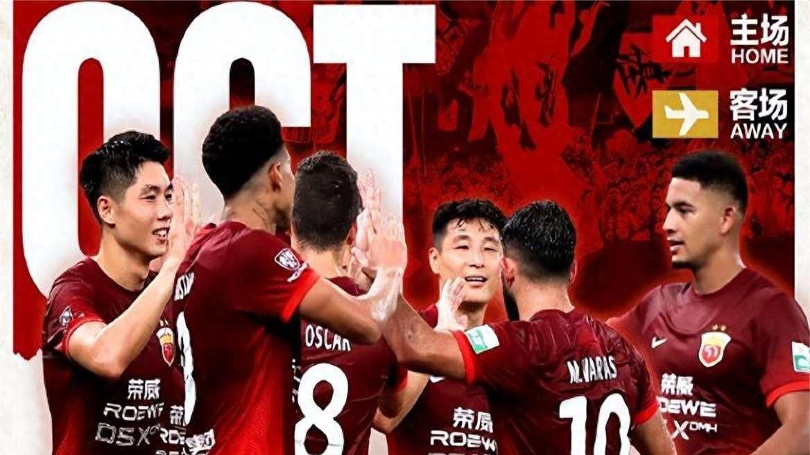 中超争议：补时11分钟，对海港无用！武磊错失超级单刀，太熟了