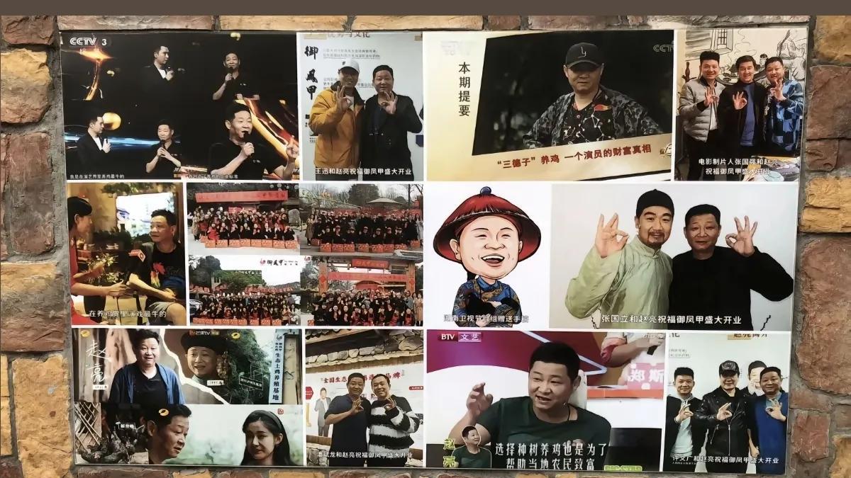 三德子赵亮重庆龙潭景区扮瑶族大爷，养鸡不赚钱后悔了55岁仍兼职