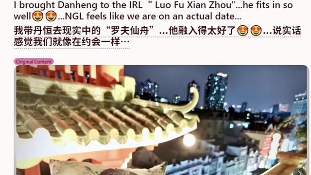 受崩铁影响，爱上中国的老外，带着等身饮月君抱枕前来国内打卡