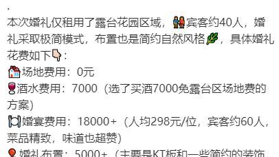 为什么今年的麦当劳，挤满了办婚礼的年轻人…
