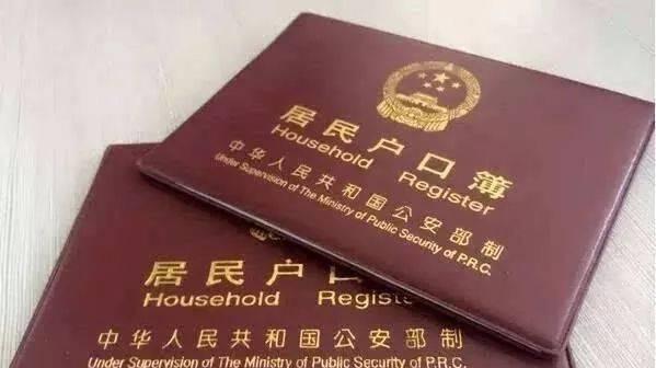 结婚不要户口簿是挽救结婚率的灵丹妙药，还是时代变迁的必然产物