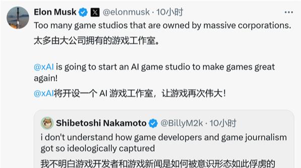 马斯克宣布进军游戏业，其母却再也不相信美媒