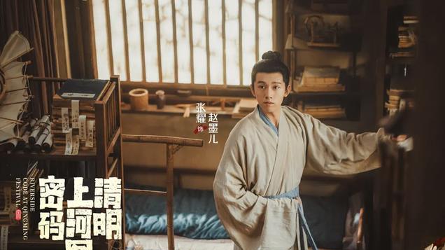 张颂文新剧开播，拿下收视第一！年度惊喜之作，光题材就值五星