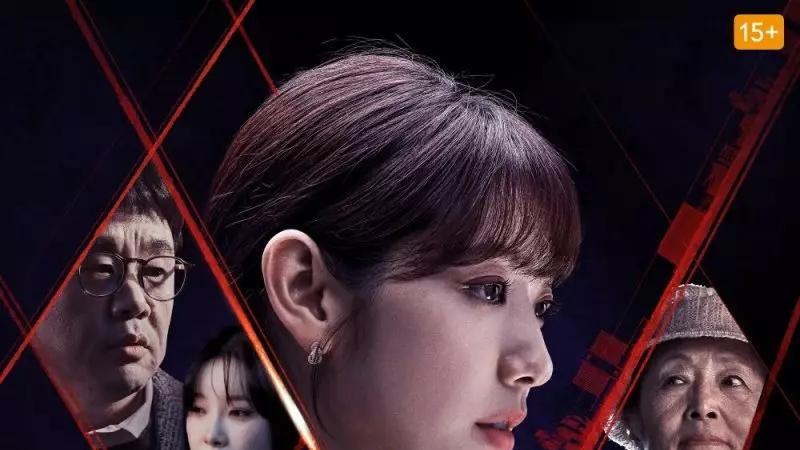 朴信惠复出首秀，《来自地狱的法官》高开夺收视收视，不愧为韩剧女王