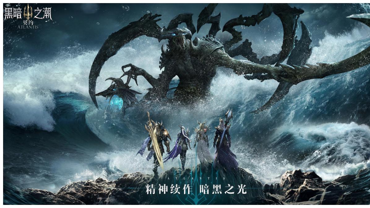 2024年魔幻手游风潮再起：哪些佳作值得你一试？