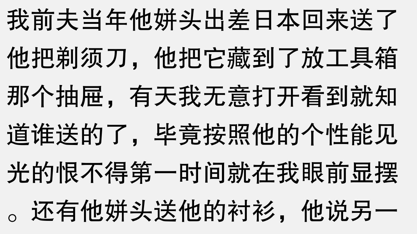 真的要被网友的分享笑死：你可以瞒着我买东西，但不要把我当傻子