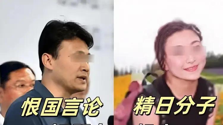 “精日”的张科长被停职，极端言论被曝光，39岁仍单身，细节曝光