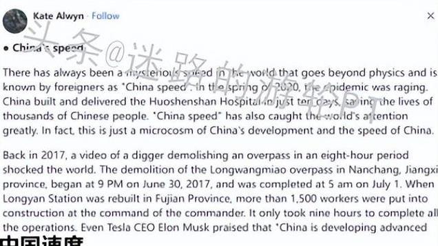 美版知乎：中国在哪些方面比西方做得更好？世界各国网友在线回答