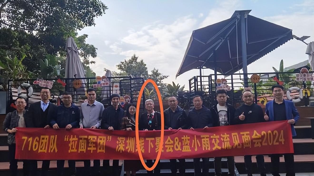曝53岁营销专家蓝小雨去世！曾是天涯顶级大神，疑因过度劳累导致