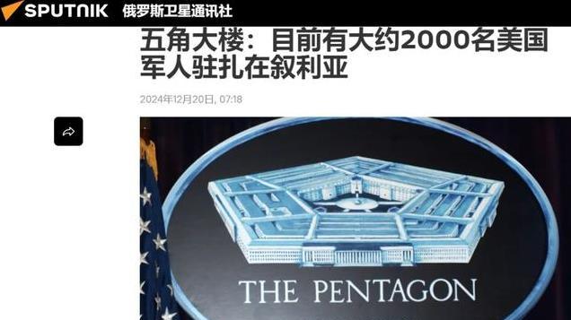 土耳其要对库尔德武装动手？以色列称HTS是“披着羊皮的狼”