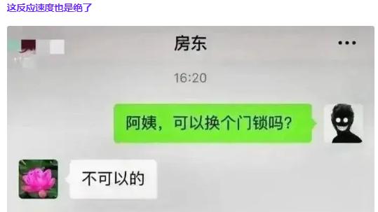 轻松一刻：大学是个安全关卡~