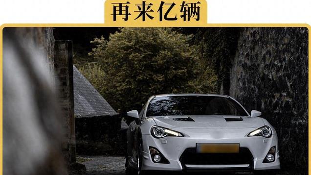 第1辆买了日系车的人，第2辆还考虑日系吗？车主告诉你