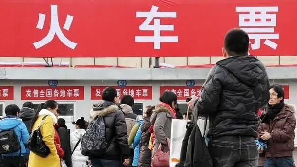 高校学生国庆抢票记——记录抢票经历（文后附国庆抢票小技巧）