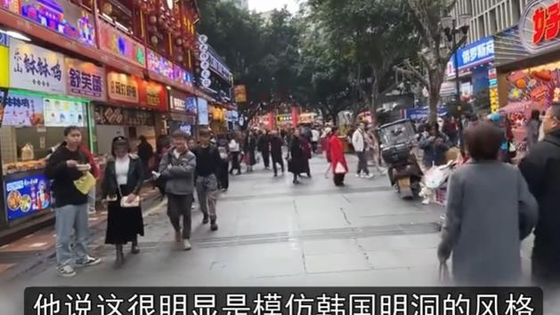 阴阳怪气？韩国博主连发三条吐槽我国，称在这里生活太不幸福