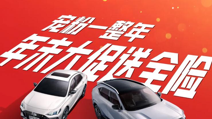 幸亏11月没买车！高性能轿跑，比思域漂亮10倍，年终抄底价，仅售9万多