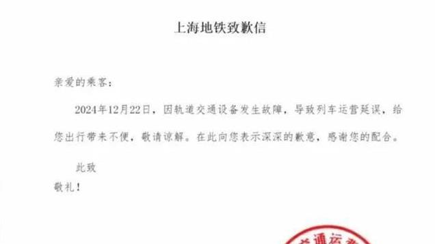 上海地铁遇塔吊，轨道受损，违规疑云亟待拨开。