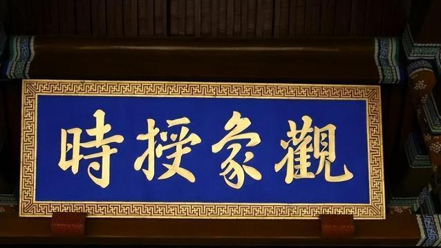 大明王朝：周云逸被杖毙，失算的不仅是裕王，甚至连嘉靖都没想到