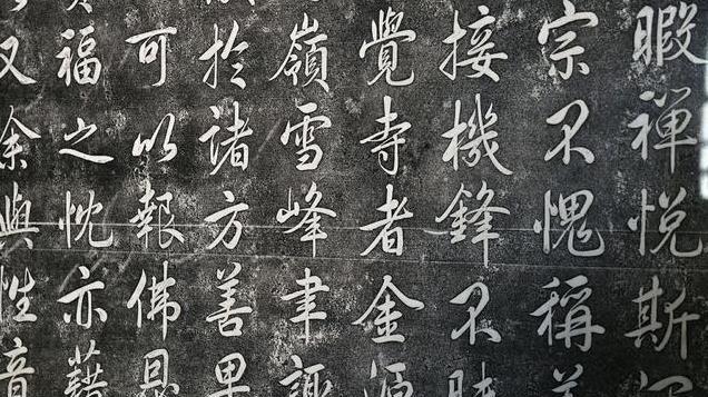 大清王朝，六大书法家，分别是哪六位？