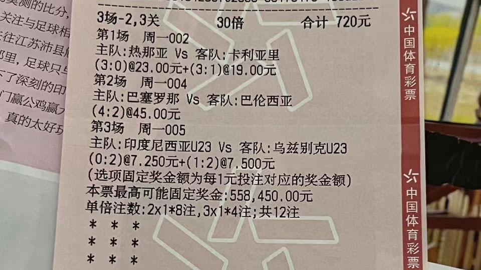 双方交锋在即，帕丘卡墨西哥美洲谁将领先