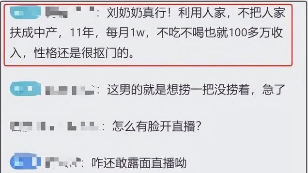 毫无对比可言！74岁刘晓庆登山爬坡不用扶，36岁前男友秃顶又抑郁