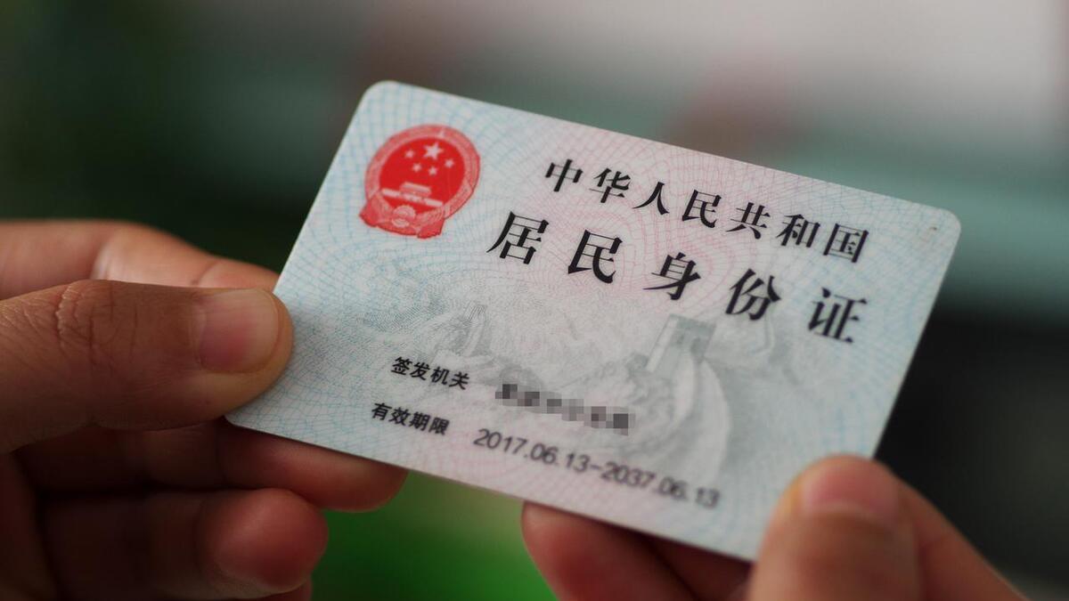身份证号码显示 “E+17”？别慌，这样恢复！