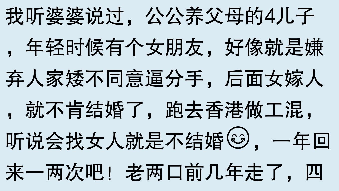 父母为何总让人无奈？网友：四年狗狗成了餐桌佳肴！