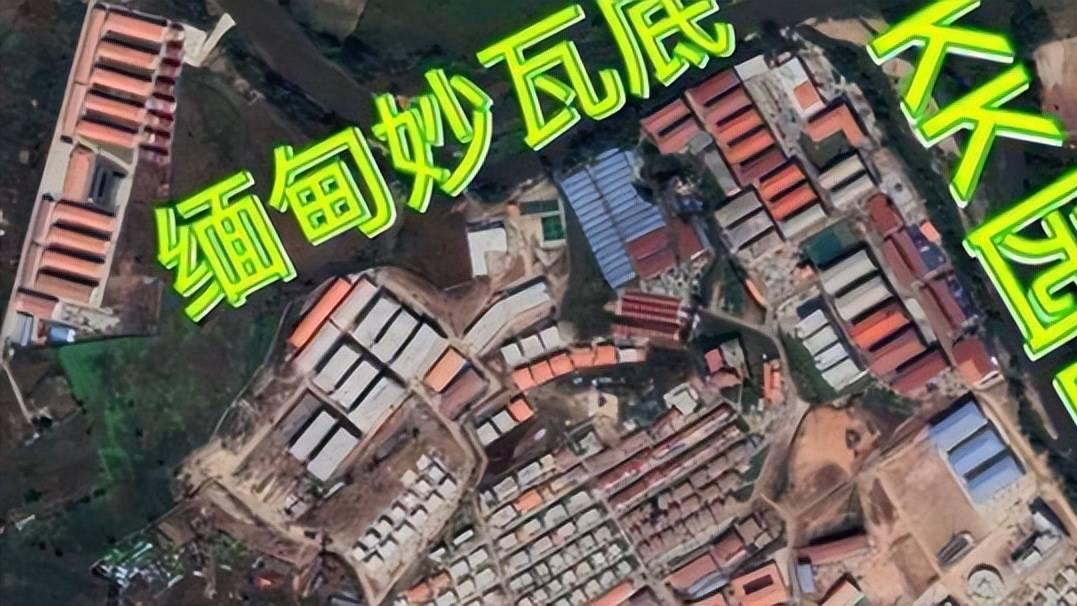 电诈末日？中缅边境军演后，缅甸电诈园区或将迎来大洗牌！