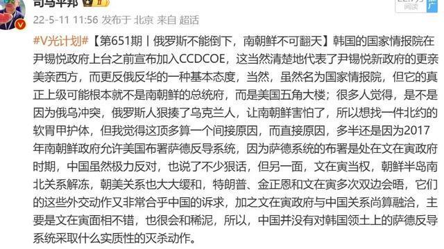 道歉有用？尹锡悦等着坐监吧！这是朝鲜慰安妇泉下有知的报应！