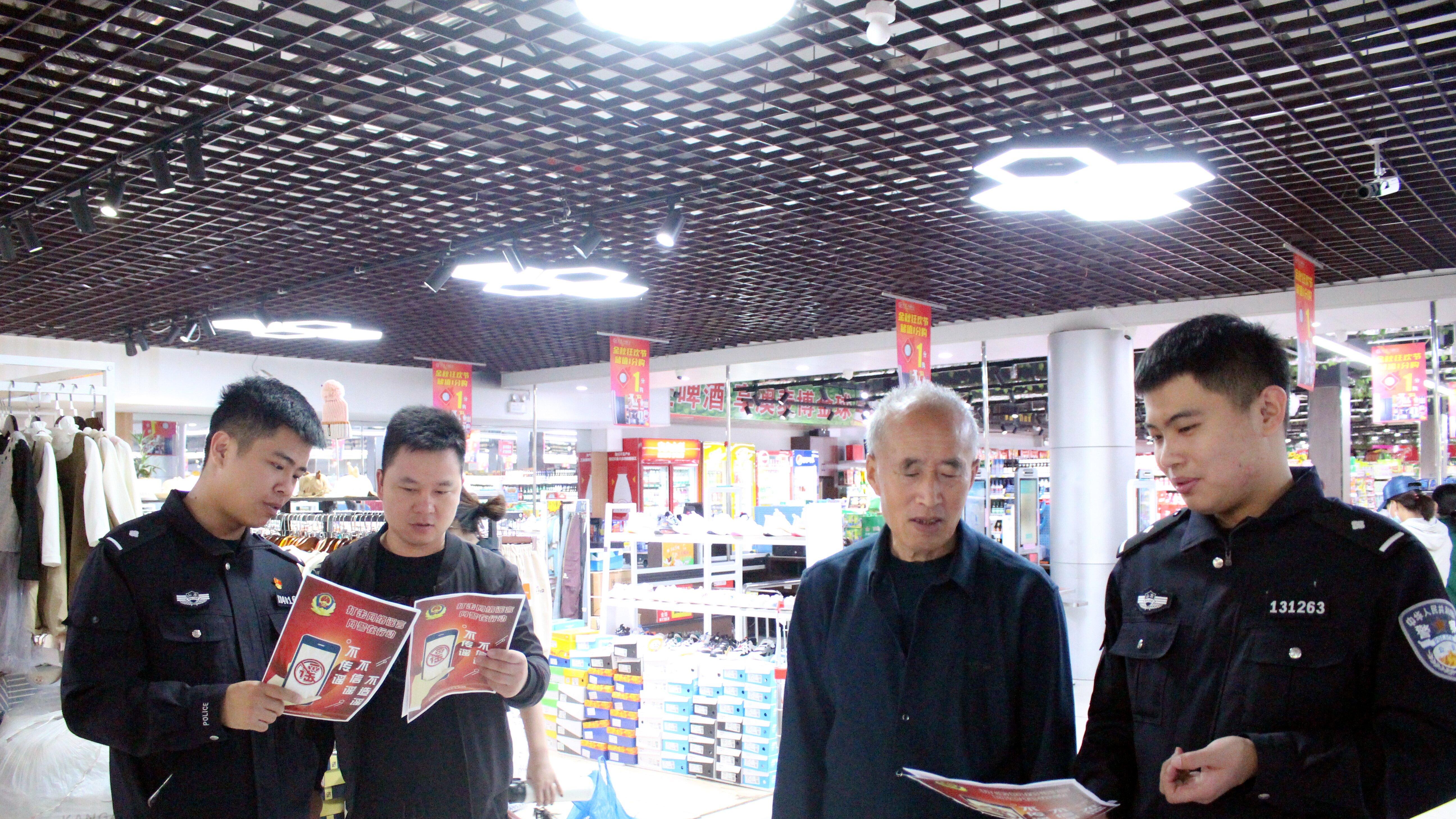 济宁高新公安：洸河派出所开展打击整治网络谣言宣传活动