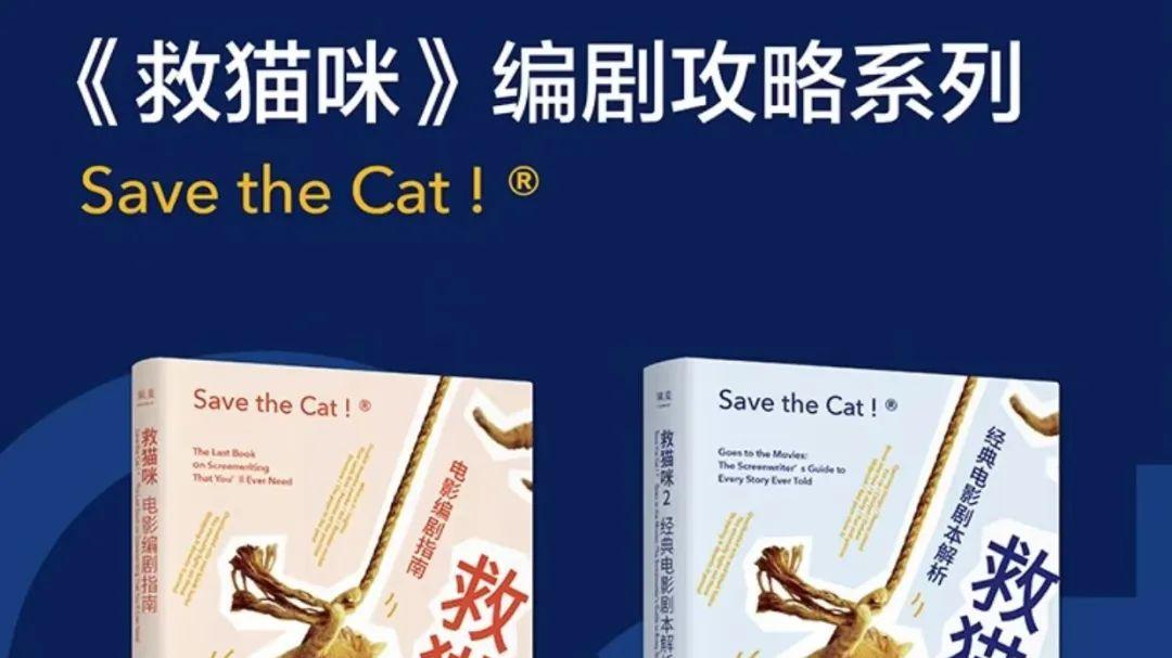 中国动画，没有编剧