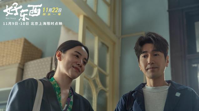 2024年11月倒数第一，《青春之旅》上映首日5个观众，票房仅140元