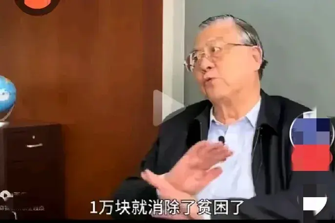 专家：4000元一个月就能摆脱贫困，网友炸锅