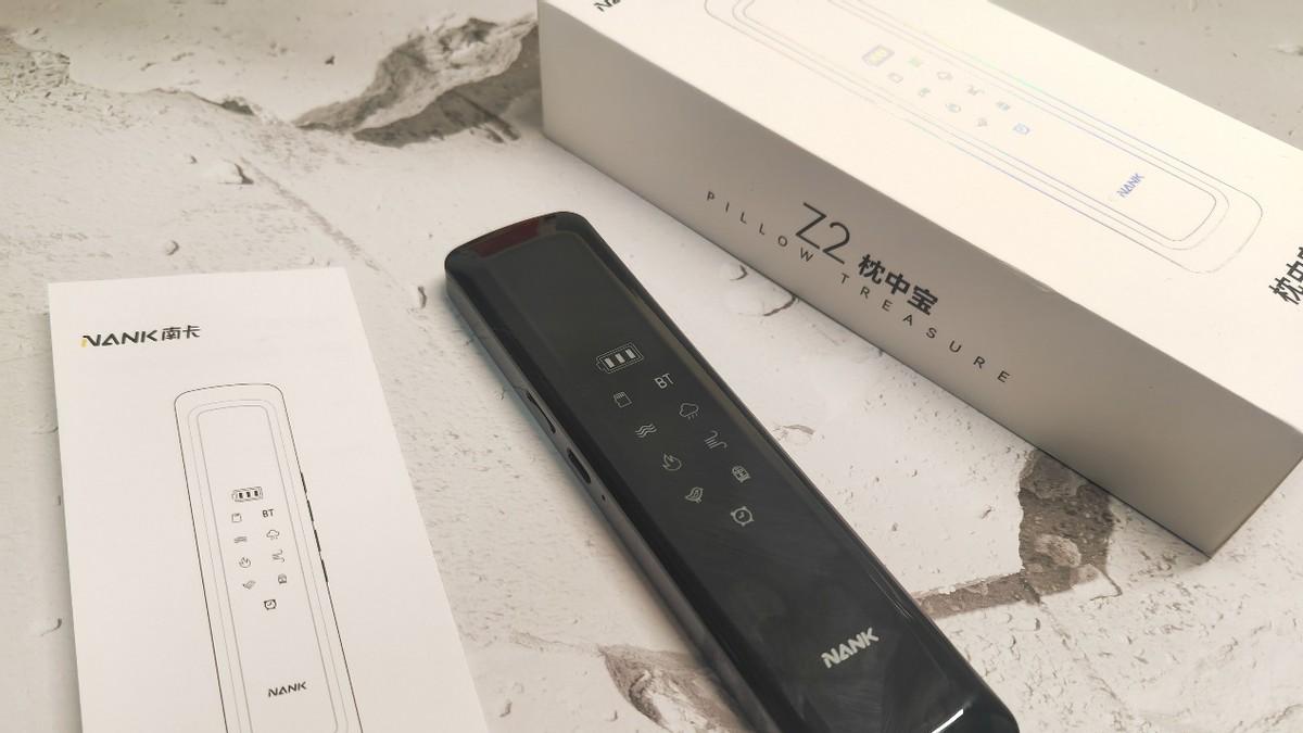 助眠优品，南卡枕中宝Z2睡眠音响体验