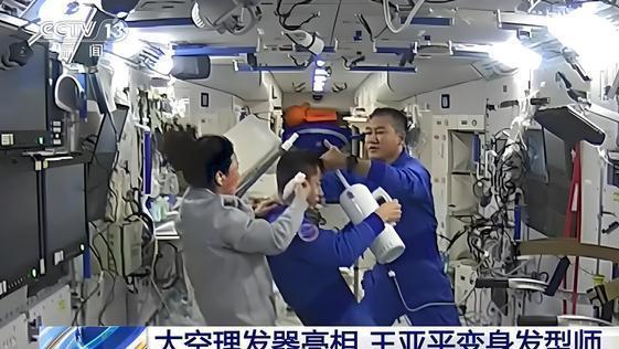 上厕所成难题！神十九3名航天员咋上厕所？女航天员咋保护隐私？